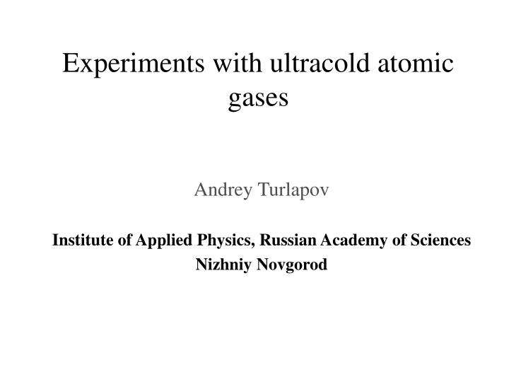 experiments with ultracold atomic gases