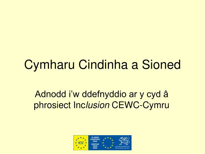 cymharu cindinha a sioned