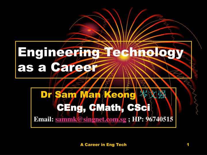 engineering technology as a career