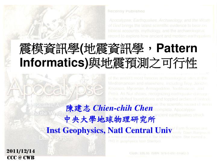 pattern informatics