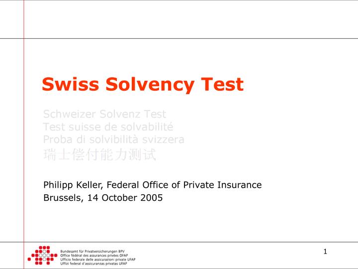 swiss solvency test