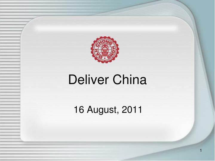 deliver china
