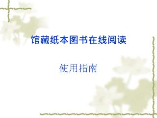 slide1