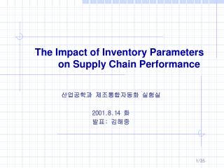 The Impact of Inventory Parameters on Supply Chain Performance