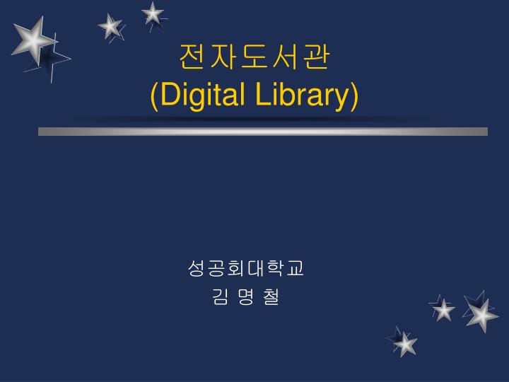 digital library