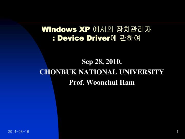 windows xp device driver