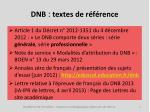 DNB : textes de référence