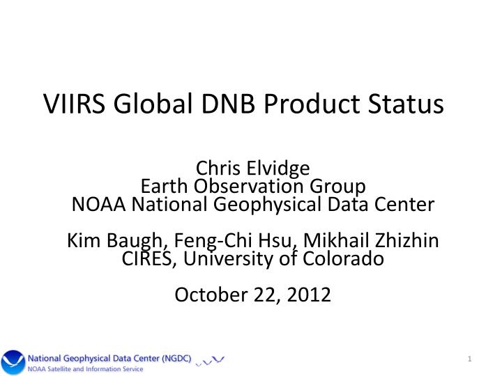 viirs global dnb product status