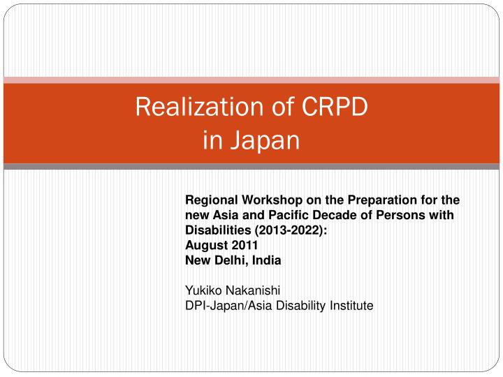 realization of crpd in japan