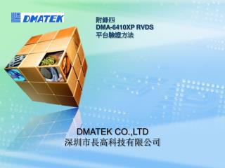 dma 6410xp rvds