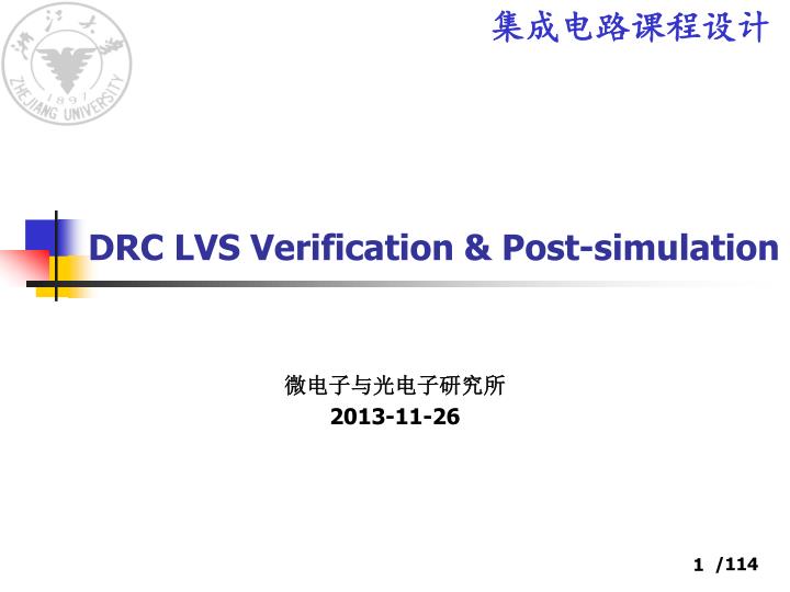 drc lvs verification post simulation