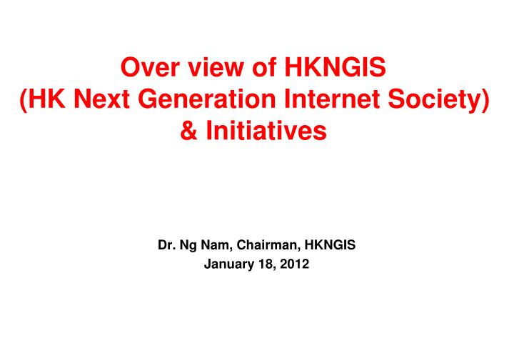 over view of hkngis hk next generation internet society initiatives
