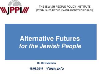 THE JEWISH PEOPLE POLICY INSTITUTE (ESTABLISHED BY THE JEWISH AGENCY FOR ISRAEL)