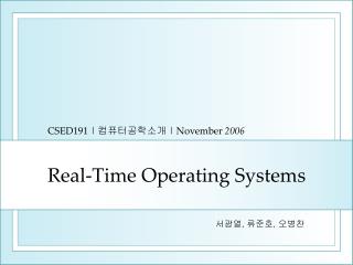 Real-Time Operating Systems