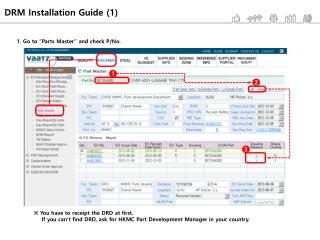 DRM Installation Guide (1)