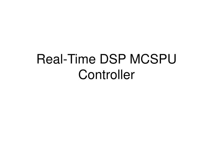 real time dsp mcspu controller