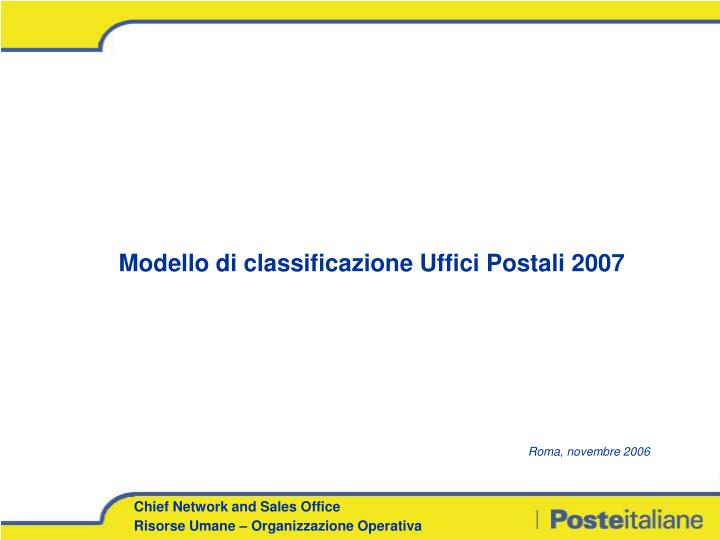 modello di classificazione uffici postali 2007