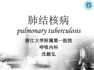 pulmonary tuberculosis