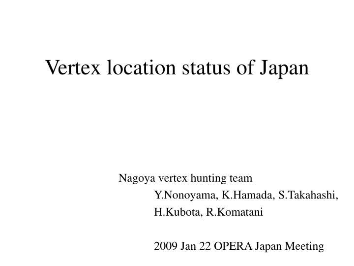 vertex location status of japan