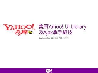 ?? Yahoo! UI Library ? Ajax ????