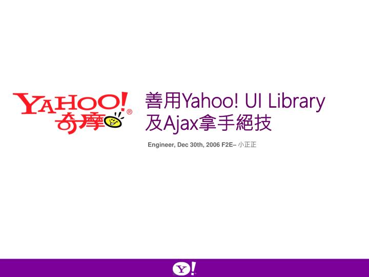 yahoo ui library ajax
