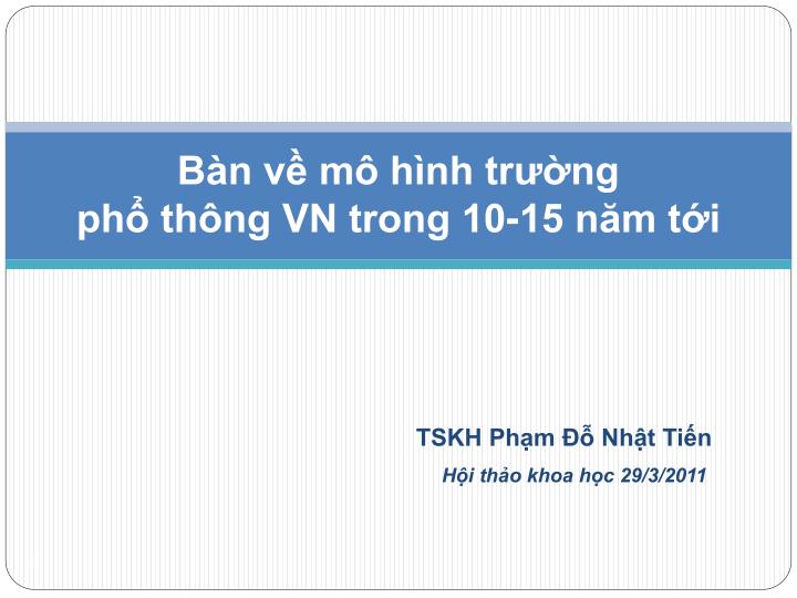 b n v m h nh tr ng ph th ng vn trong 10 15 n m t i