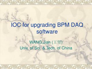 IOC for upgrading BPM DAQ software