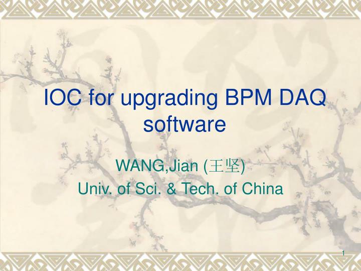 ioc for upgrading bpm daq software