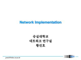 Network Implementation