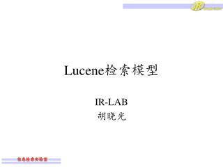 Lucene ????