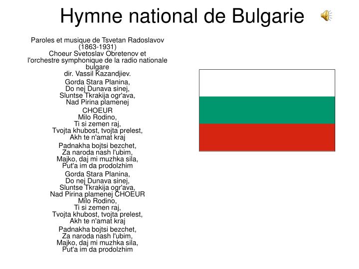 hymne national de bulgarie