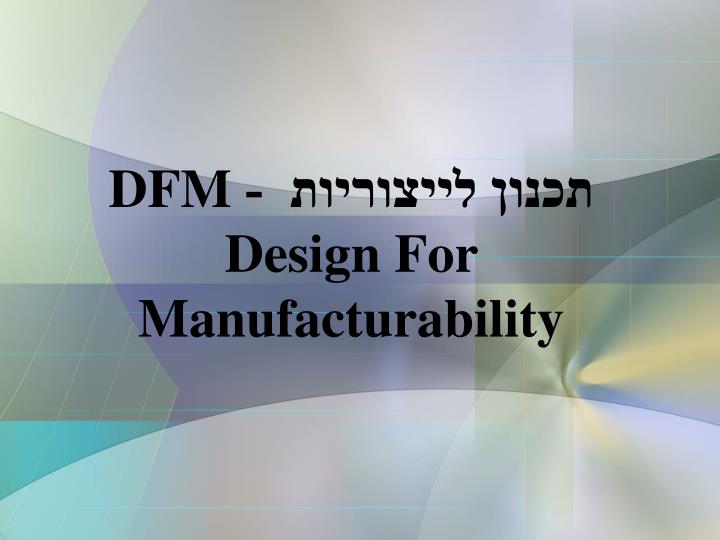 dfm design for manufacturability