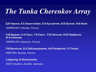 The Tunka Cherenkov Array