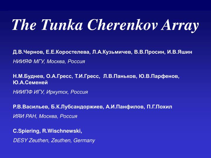 the tunka cherenkov array