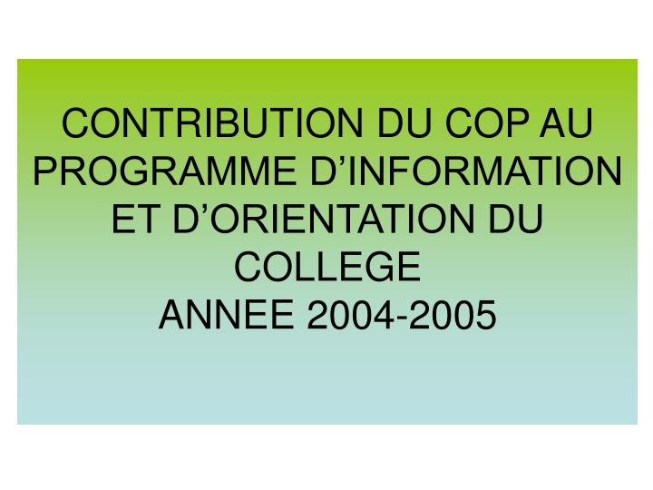 contribution du cop au programme d information et d orientation du college annee 2004 2005