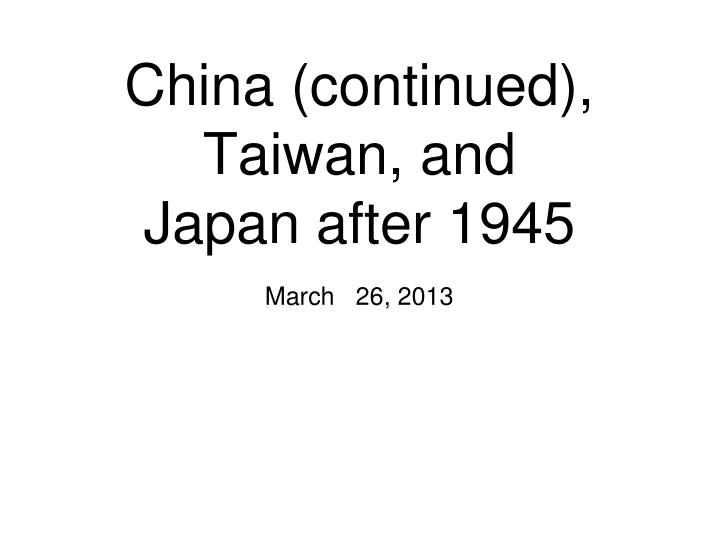 china continued taiwan and japan after 1945