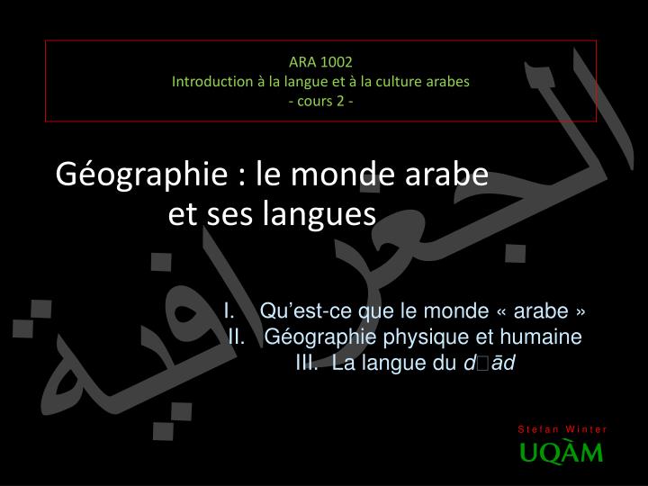 ara 1002 introduction la langue et la culture arabes cours 2