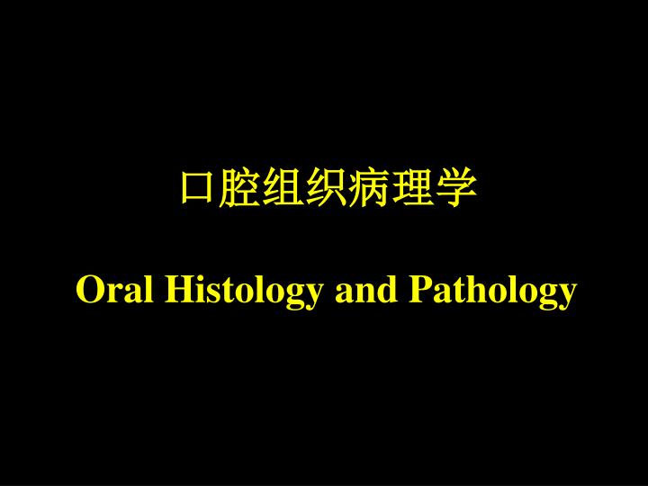 oral histology and pathology
