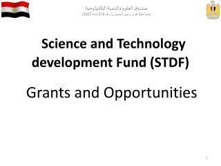 Science and Technology development Fund (STDF) Grants and Opportunities
