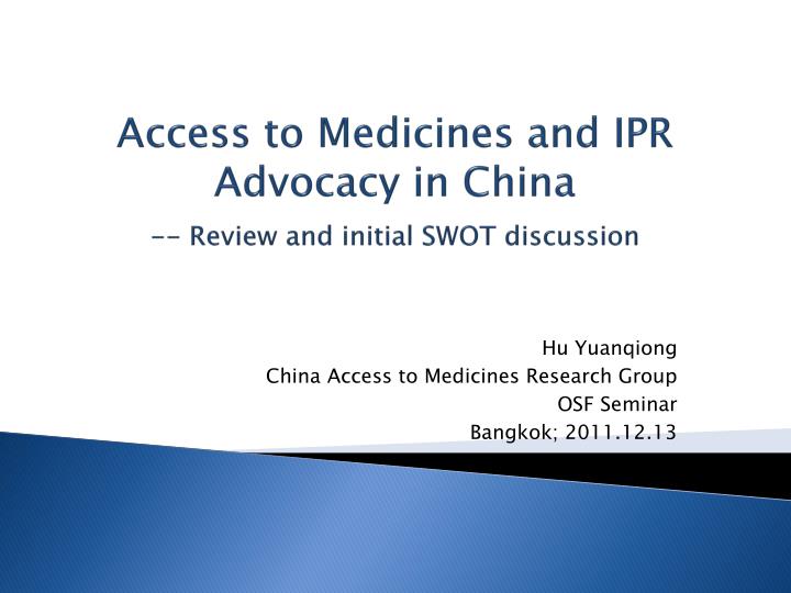 access to medicines and ipr advocacy in china review and initial swot discussion
