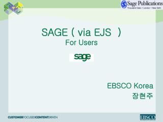sage via ejs for users