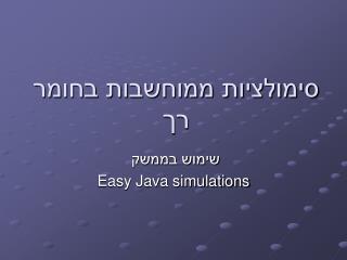 slide1