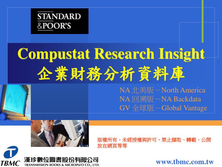 compustat research insight