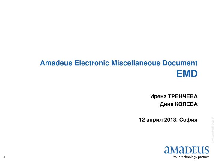 amadeus electronic miscellaneous document emd