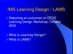 IMS Learning Design / LAMS