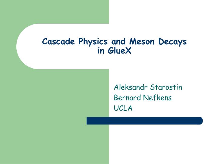 cascade physics and meson decays in gluex