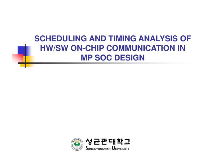 scheduling and timing analysis of hw sw on chip communication in mp soc design