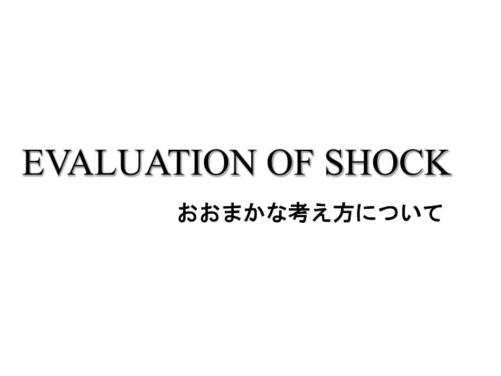 evaluation of shock