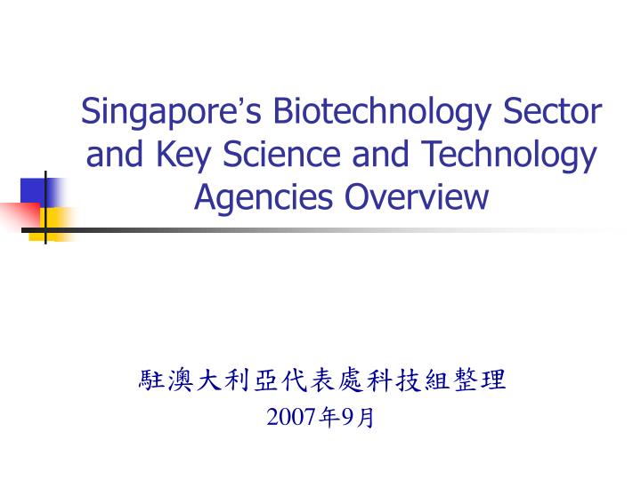 singapore s biotechnology sector and key science and technology agencies overview