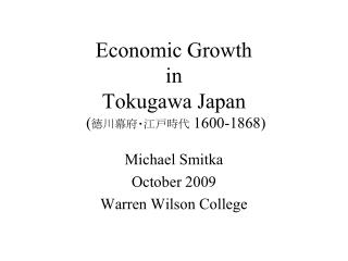 Economic Growth in Tokugawa Japan ( ????????? 1600-1868)